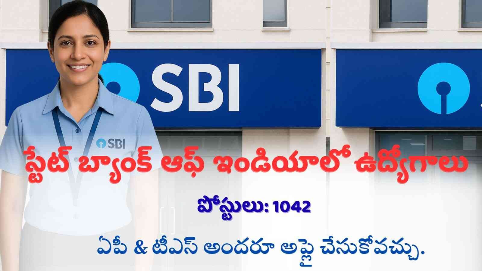 SBI SO Recruitment 2025