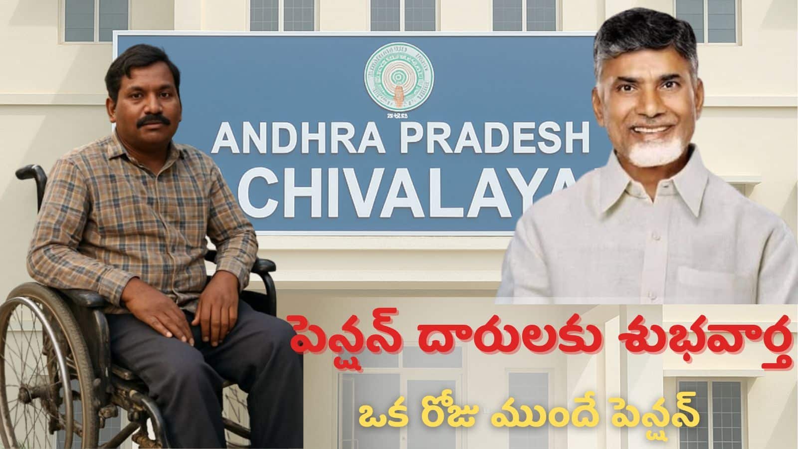 AP Pension January 2026