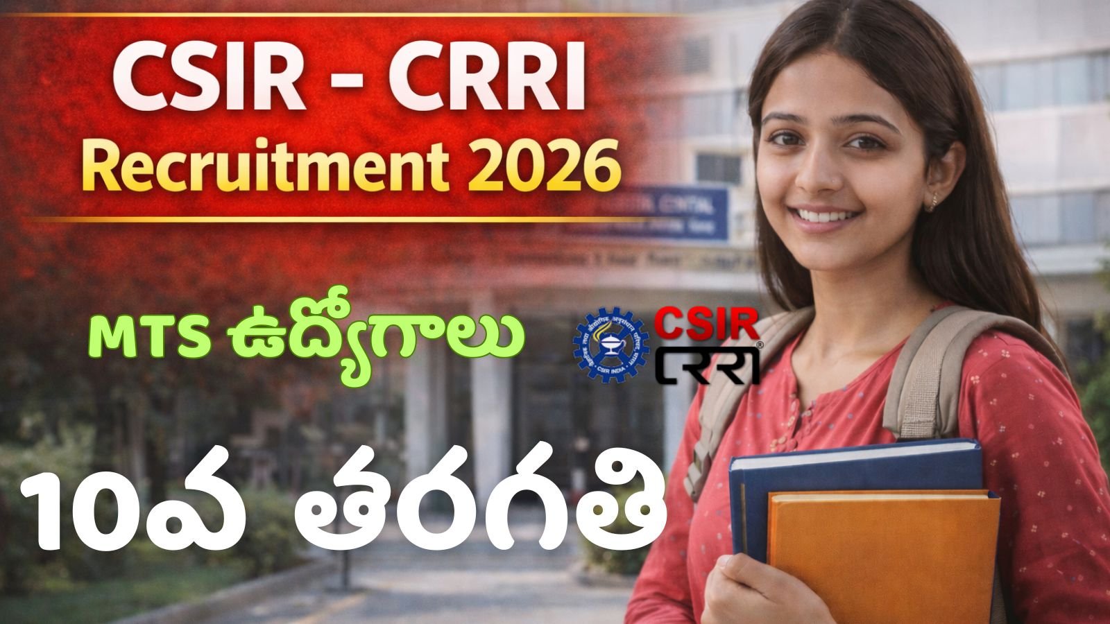 CSIR - CRRI Recruitment 2026
