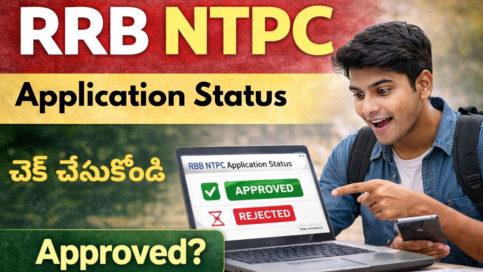 RRB NTPC Application Status 2026