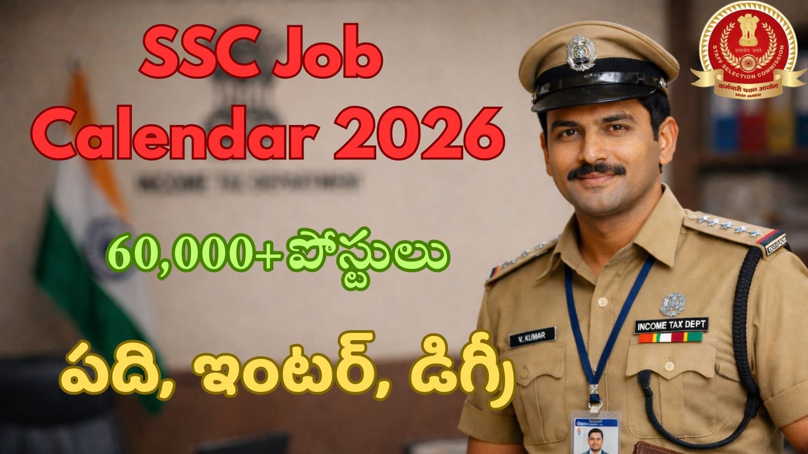 SSC Calendar 2026 In Telugu