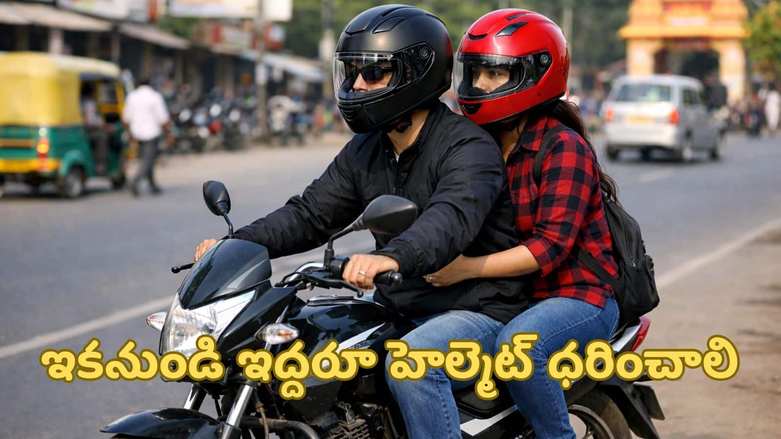 AP Helmet Rules 2026