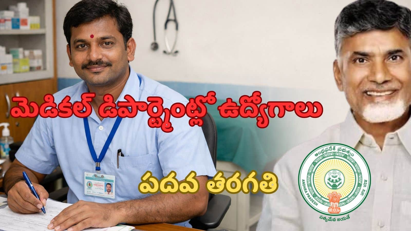 AP: Institute of Mental Health Kadapa Notification 2026