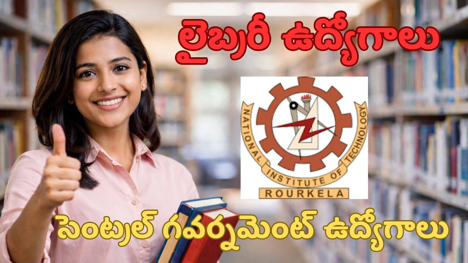 NITRKL Library Notification 2026