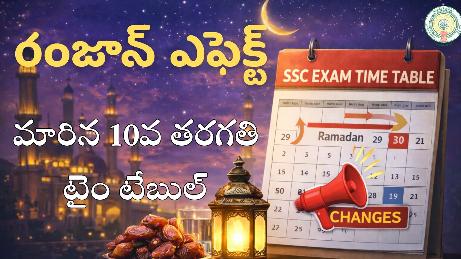 AP Govt 10th Time Table Extended