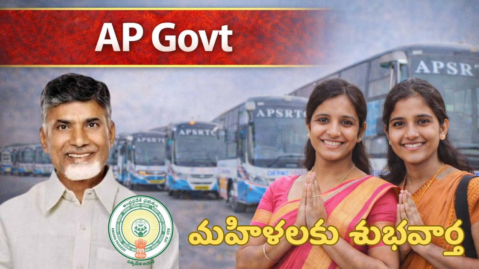 AP Govt Update