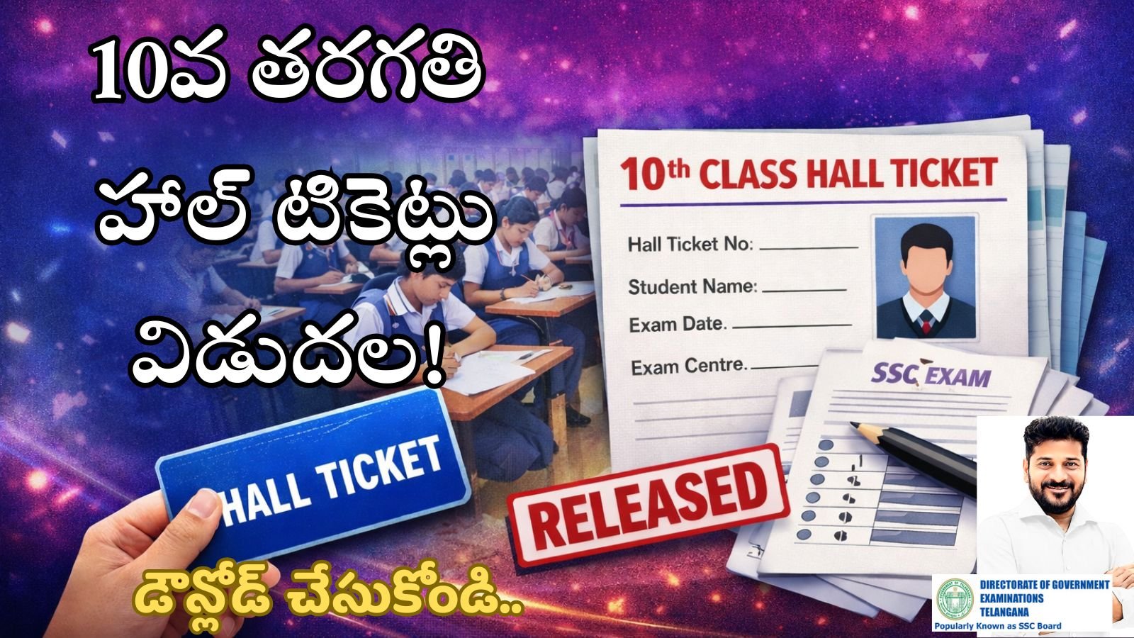 TS 10Th Class Hall Tickets