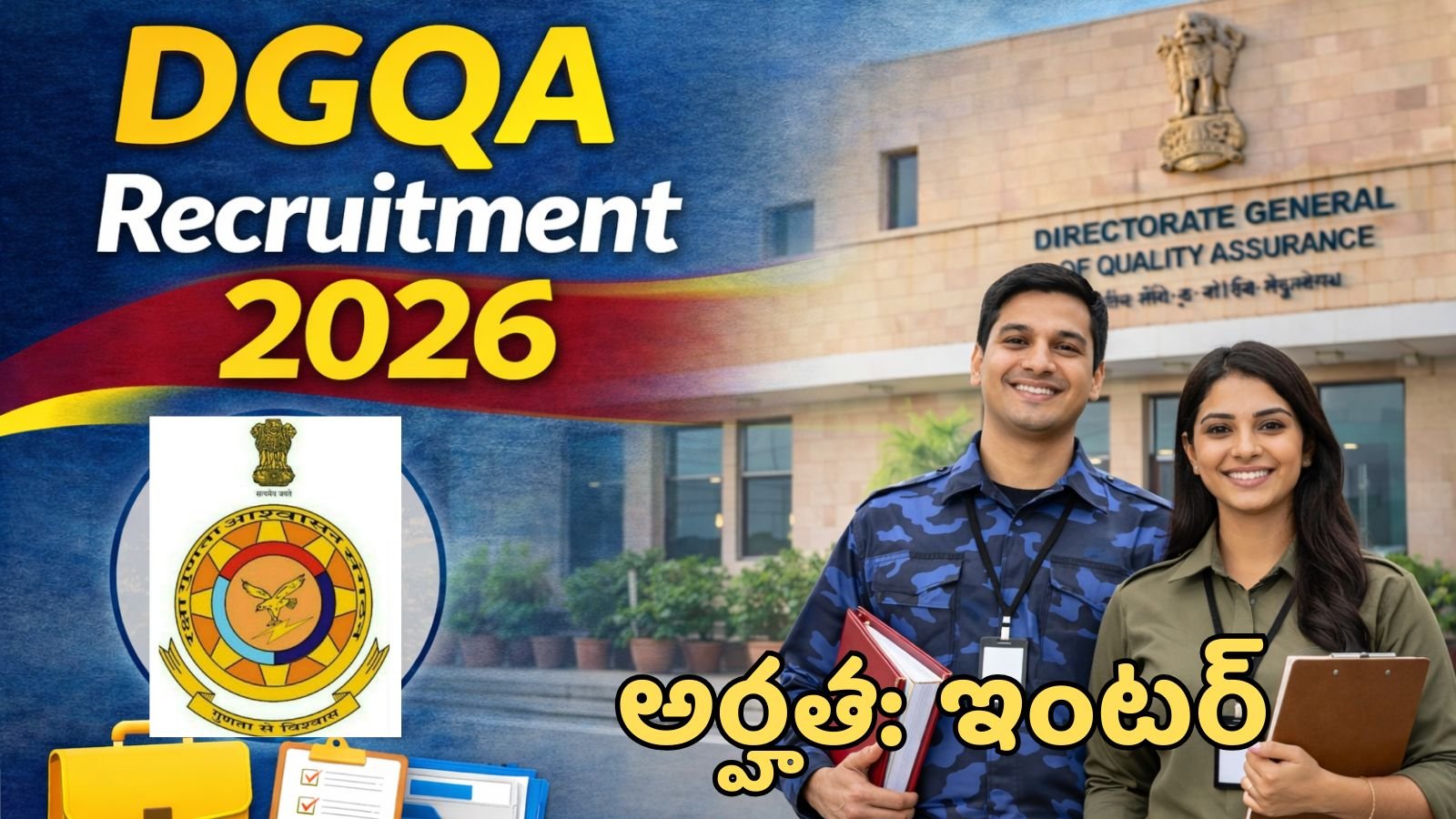 DGQA Recruitment 2026