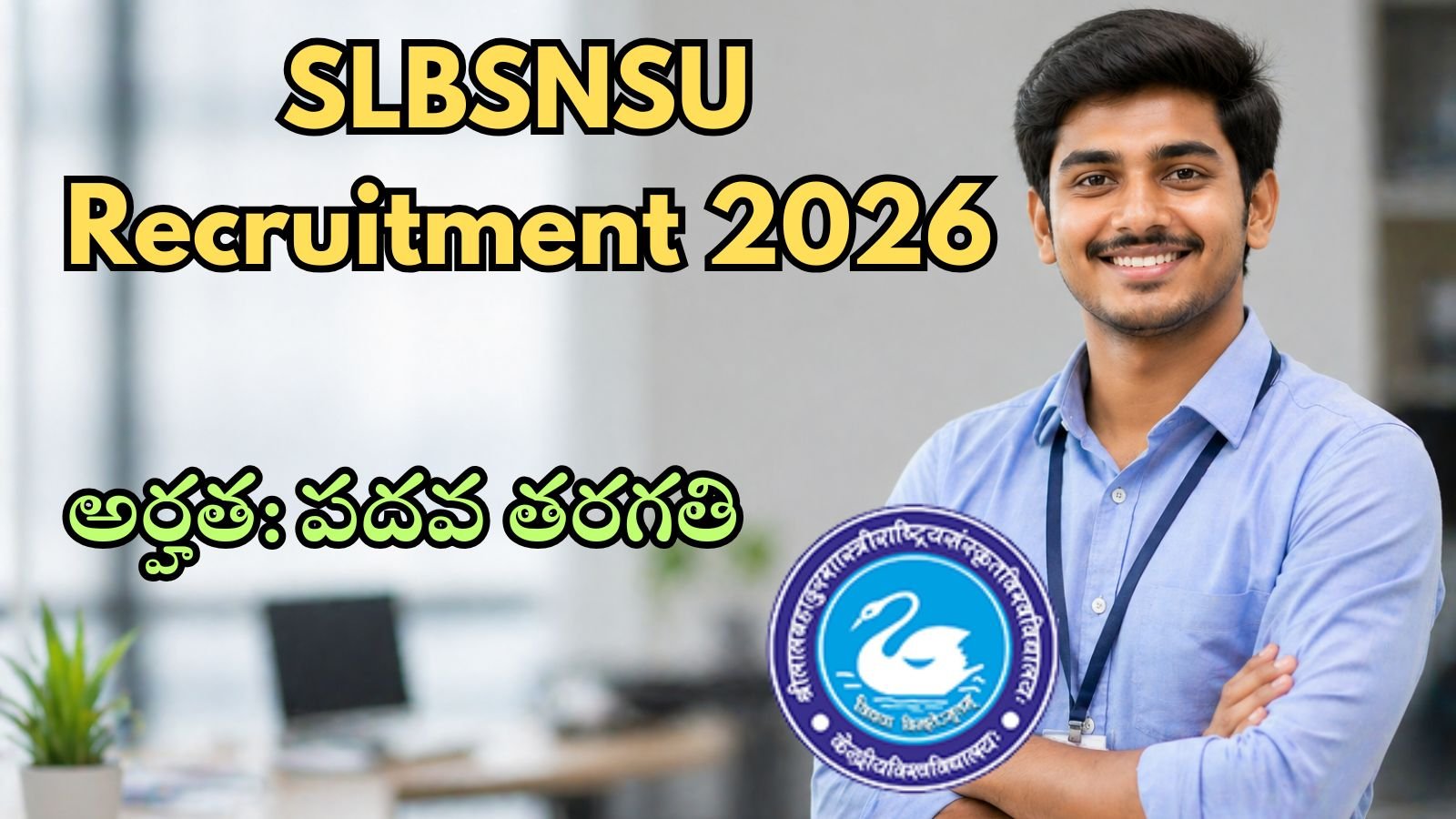 SLBSNSU Recruitment 2026