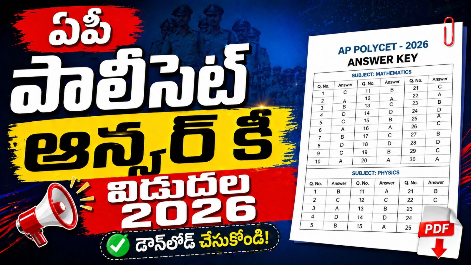 AP Polycet Official Answer Key 2026