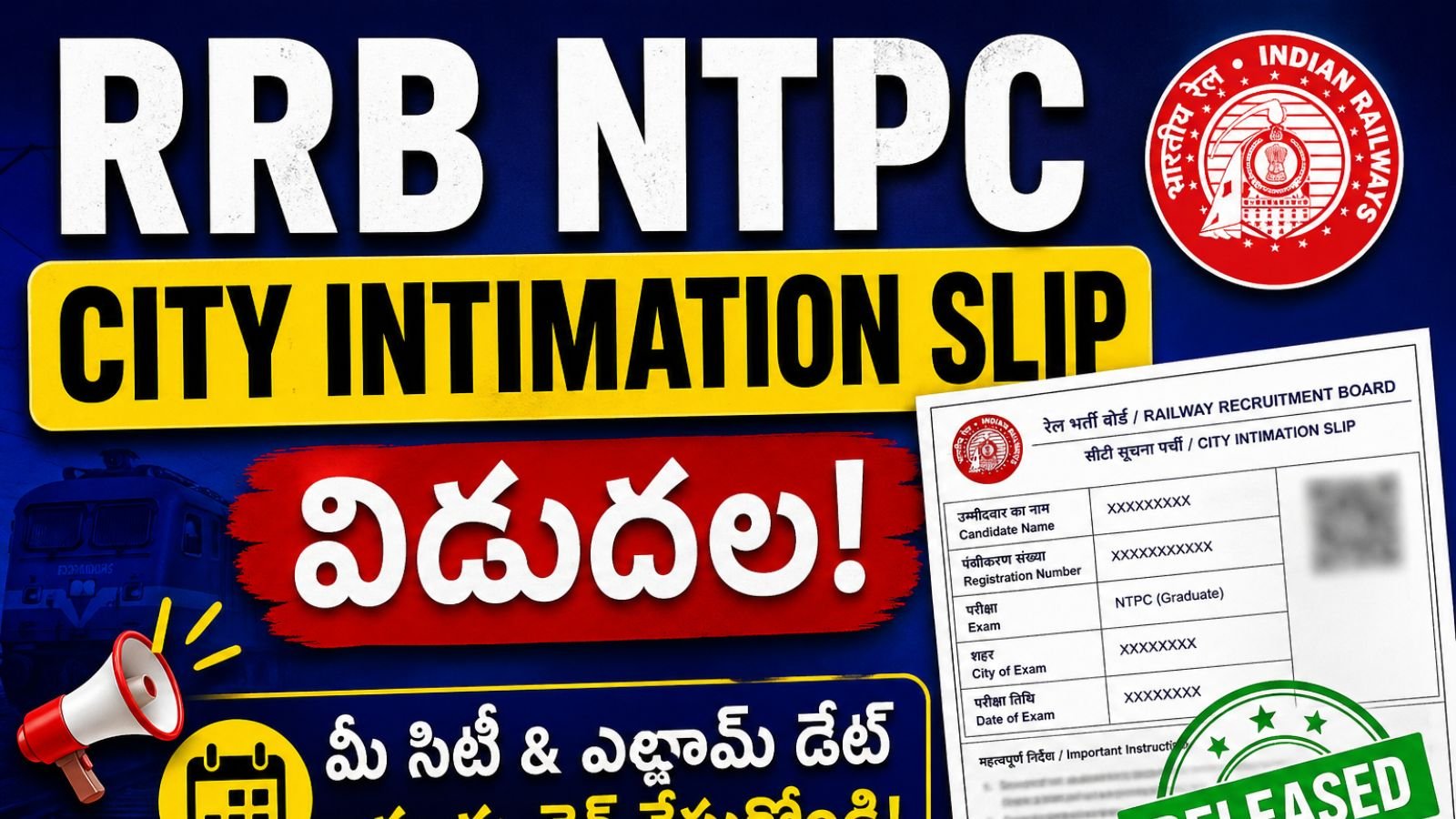 RRB NTPC UG City Intimation Slip 2026