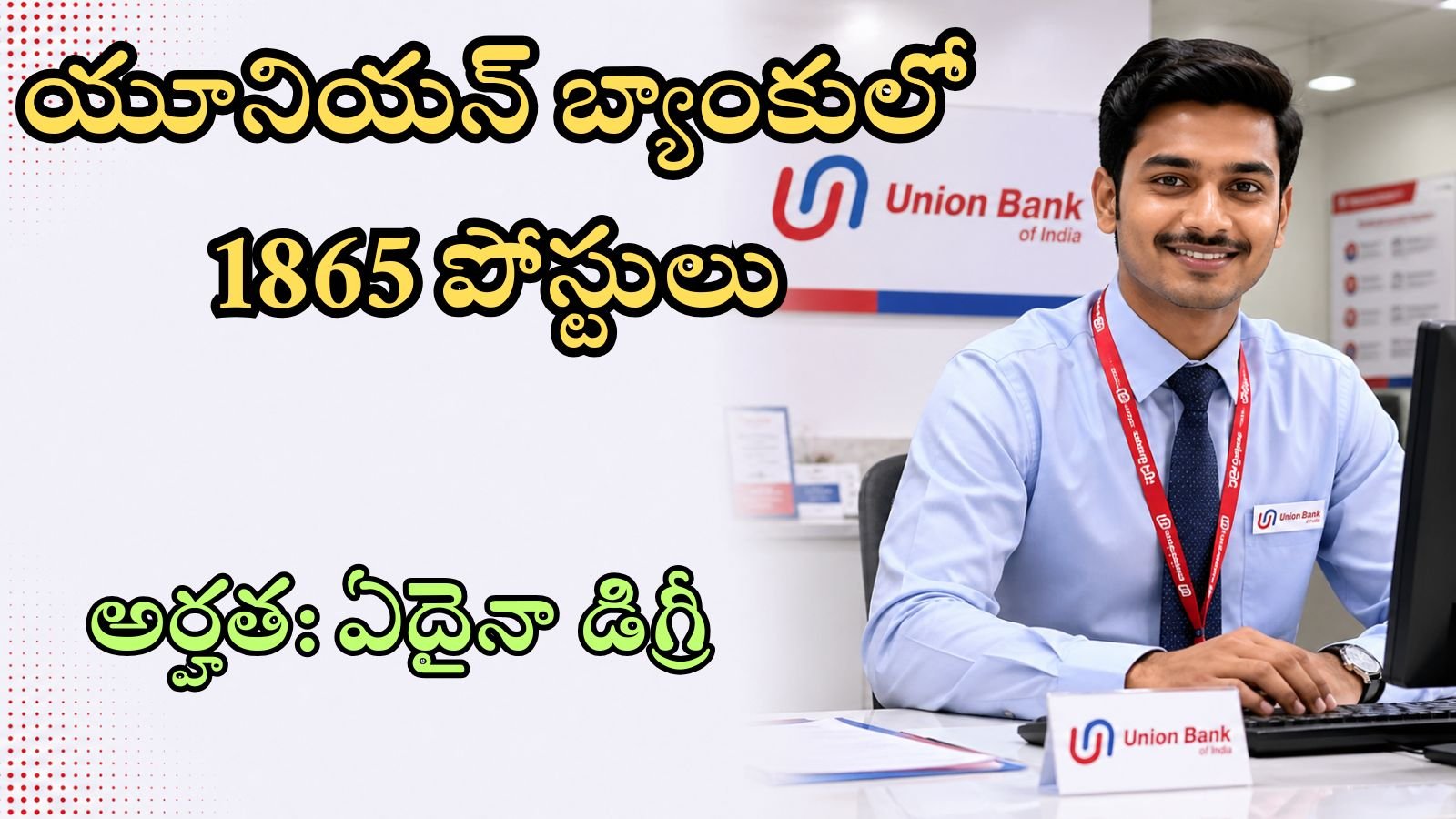 Union Bank of India Apprentice Recruitment 2026