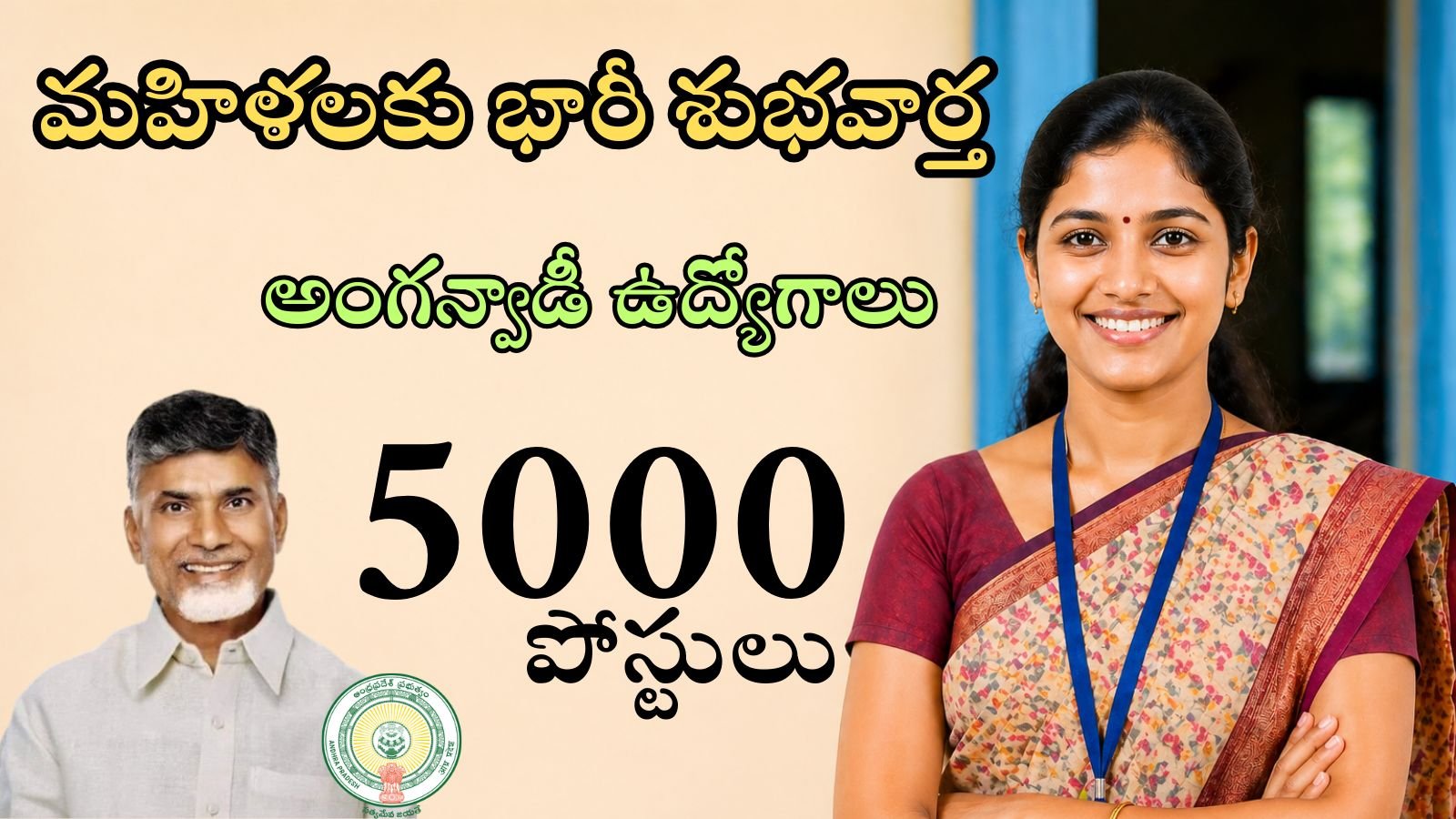 AP Anganwadi 5000 Jobs 2026