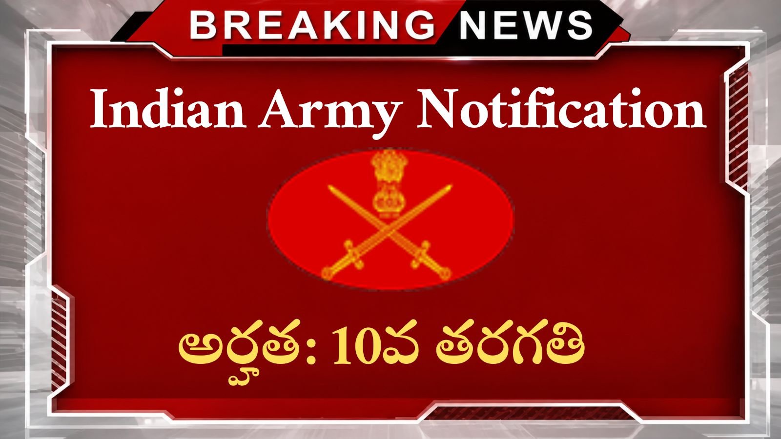 ARMY CSBO Recruitment 2026