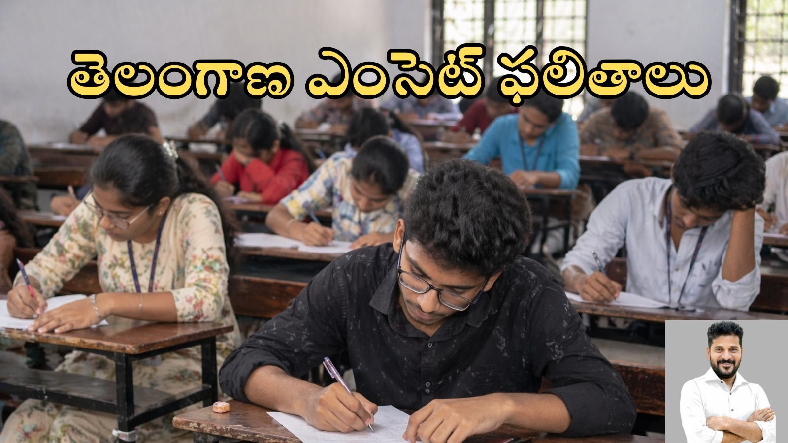 TG EAPCET Results 2026