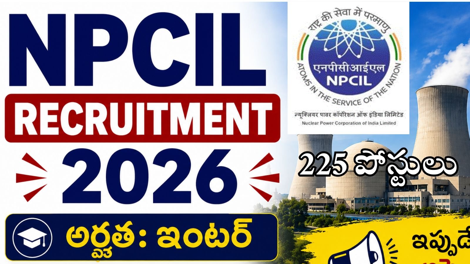 NPCIL Recruitment 2026