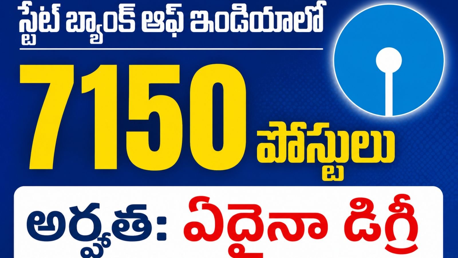 SBI APPRENTICE Recruitment 2026 in telugu