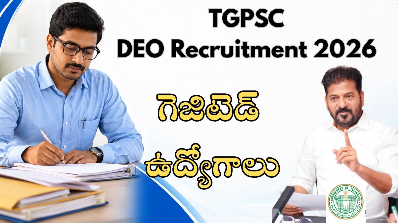 TGPSC DEO Recruitment 2026