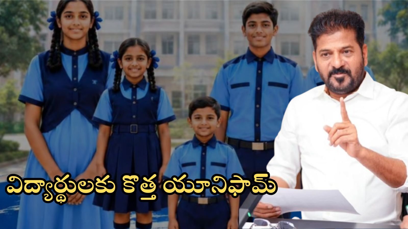 School New Uniform In Telangana