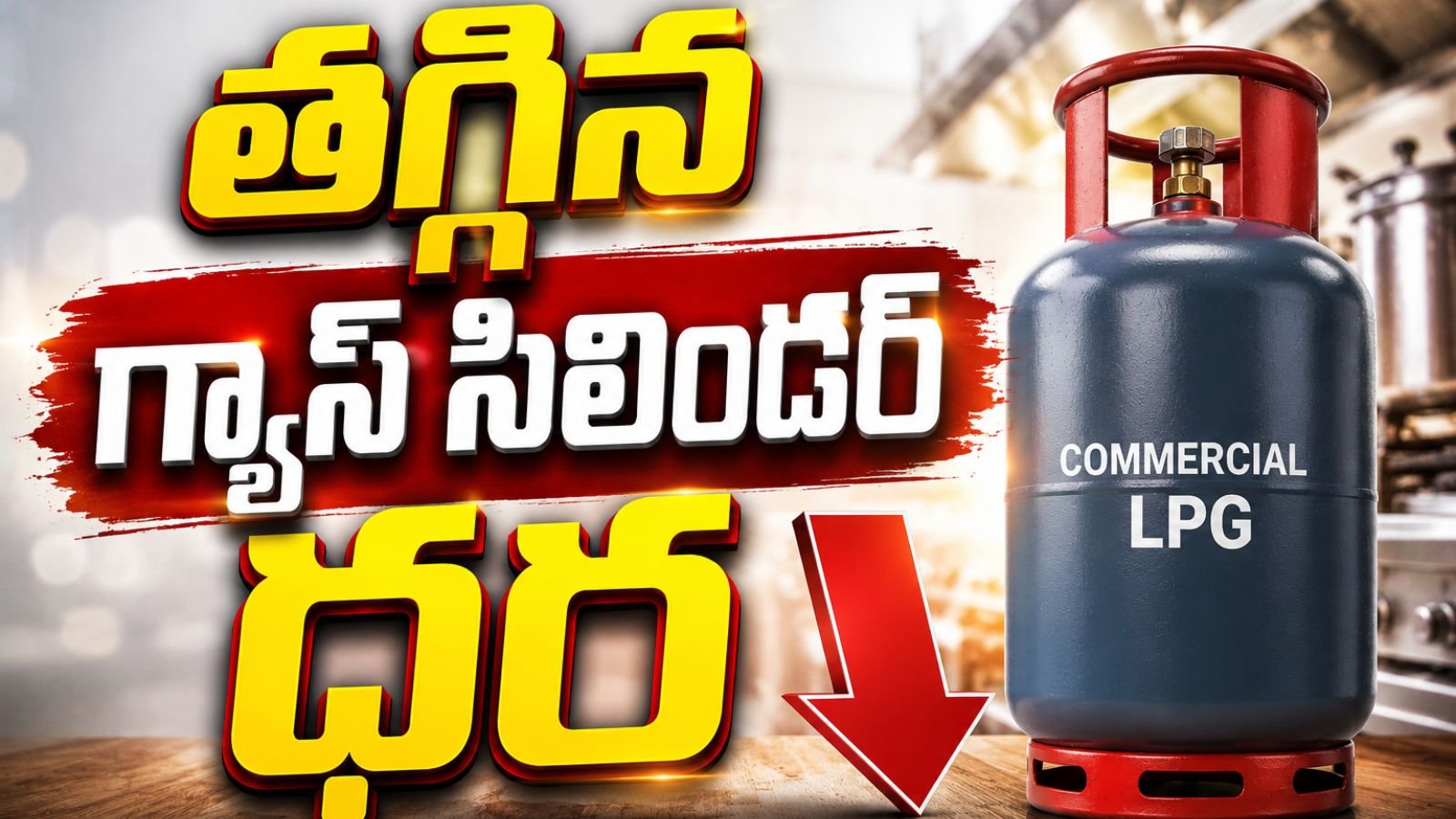 Gas Prices in telugu