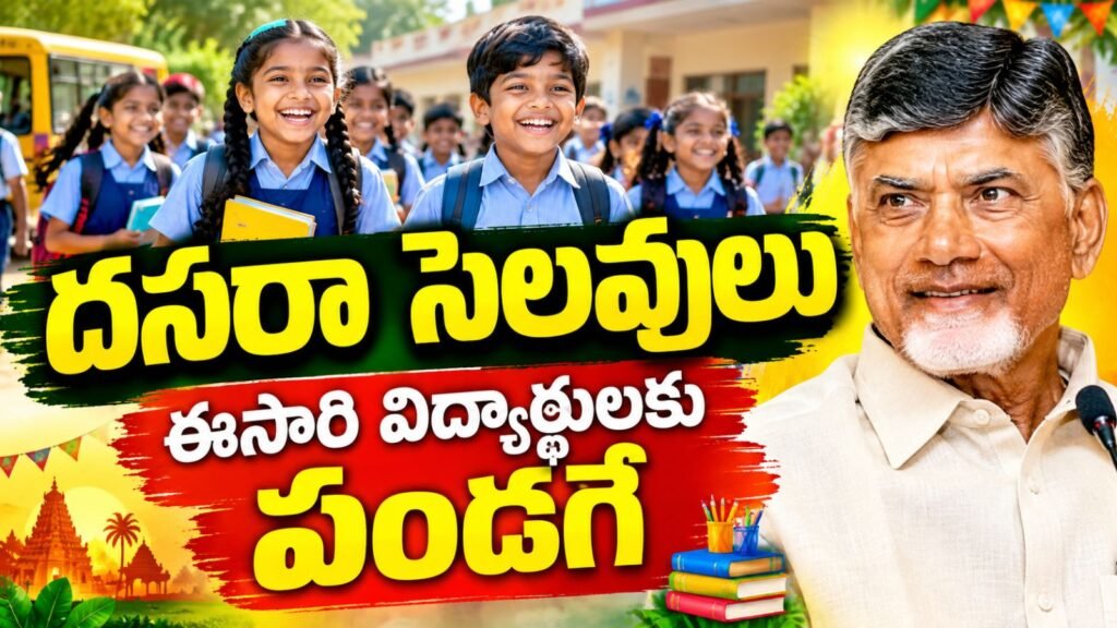 Dussehra Holidays In AP 2026