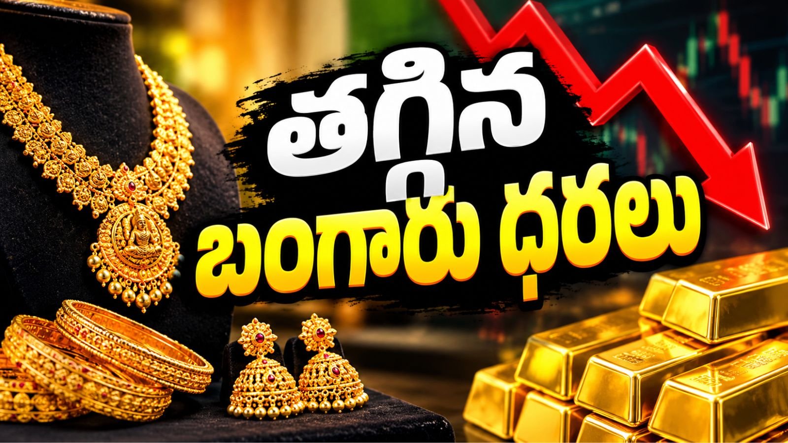 Gold Rates In Telugu October 2026
